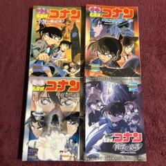 ⑧ 劇場版　名探偵コナン　DVD 4枚セット