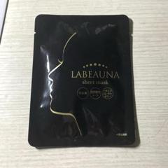 LABEAUNA（ラボーナ）密着シートマスク 80枚セット 楽天市場】ラボーナ密着シートマスク 23ml 10枚入り : エム