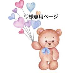 ♡様専用ページ おすわり♥ぬい服♥17~18cm♥ねこ♥バック