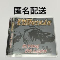 2025年最新】elldoradoの人気アイテム - メルカリ
