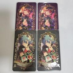 【あんスタ】天城燐音　ミュージアムカード　50枚セット あんスタ ミュージアムカード 天城燐音