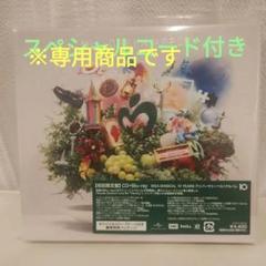【初回限定盤】Mrs. GREEN APPLEベストアルバムCD+Blu-ray