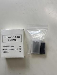 アクアクローバー ナノバブル 水素水生成器 ガラスボトル