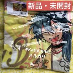 2025年最新】あんスタ バスタオル ニキの人気アイテム - メルカリ