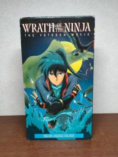 2025年最新】ロードス島戦記 DVDの人気アイテム - メルカリ
