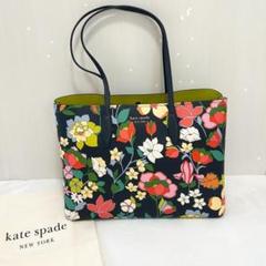 【フォロー割あり❗❗】kate spade 新品未開封 フラワーベッド