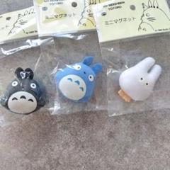 となりのトトロ マグネットフック 名場面集 セット売り 2025年最新】トトロ マグネットフックの人気アイテム - メルカリ