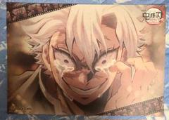 鬼滅の刃　ダイニング　ランチョンマット　不死川実弥　無限城編　ufotable 鬼滅の刃 ufotable ダイニング 無限城 ランチョンマット 不死川