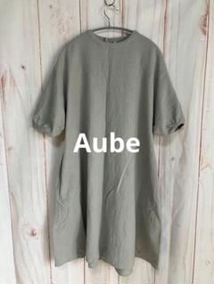 中山美穂AUBE ブラウン トレーナー刺繍入り