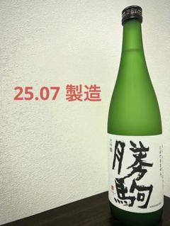 *[希少]勝駒 大吟醸/720ml/製造24年4月 勝駒 大吟醸 720ml 日本酒