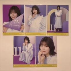 乃木坂46 早川聖来 11th バスラ アニバ 生写真 5種コンプ