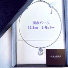 未使用 QVC ショップチャンネル 岩崎美智子 パールオメガ