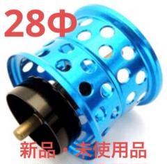KTF ネオスプール 「KAHEN」 Daiwa 24スティーズ SV TW用 32φ