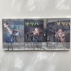 2025年最新】オゲハ oimoの人気アイテム - メルカリ