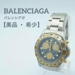 BALENCIAGA バレンシアガ ヴィンテージ腕時計 158313307_o5.jpg?