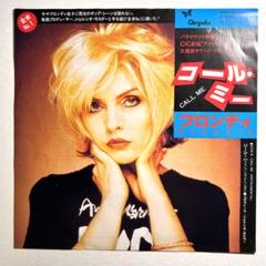 Blondie レコード 7枚まとめ売り Yahoo!オークション -「ブロンディ レコード」の落札相場・落札価格