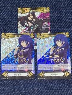 アクセルマーカー アサカ ルキエ イマジナリーギフト 2025年最新】イマジナリーギフト ルキエの人気アイテム - メルカリ