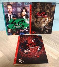 劇場版 SPEC 翔/天/零/結 漸ノ篇/爻ノ篇 全5巻セット (レンタルアップDVD) Amazon.co.jp: 劇場版 SPEC ～結～ 漸ノ篇 スタンダード