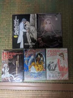 バージェスの乙女たちワイワクシアの章 (Japanese Edition) by
