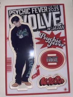 2025年最新】PSYCHICFEVER 小波津志の人気アイテム - メルカリ