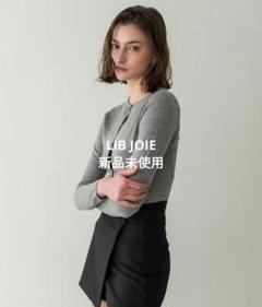 LIBJOIE VERYコラボ　ショートカラーカーディガン 2025年最新】Libjoie ショートカラーカーディガンの人気アイテム