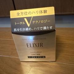 【箱無し】新品未使用品♡エリクシール♡Vクリーム Amazon | エリクシール(ELIXIR) ELIXIR トータルV ファーミング
