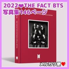2025年最新】bts the fact 2022 写真集の人気アイテム - メルカリ