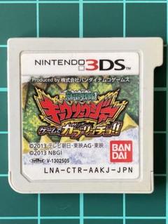 獣電戦隊キョウリュウジャー ゲームでガブリンチョ!!