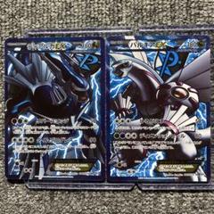 2025年最新】パルキアex プラズマの人気アイテム - メルカリ
