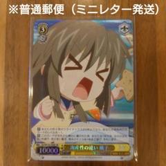 2025年最新】CLANNAD 風子 スリーブの人気アイテム - メルカリ