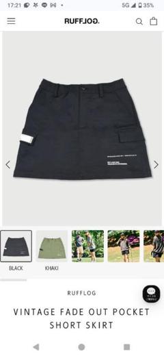 最大10%OFFクーポン ラフロッグ RUFFLOG a*r様 ショートスカート メルカリ - XS レディースウェア