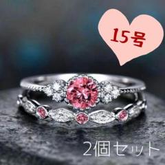 プラチナ天然ピンクサファイア0.98ct指輪ダイヤ付き宝石鑑別書14号