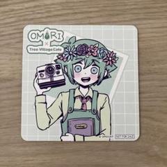 2025年最新】OMORI カフェ バジルの人気アイテム - メルカリ