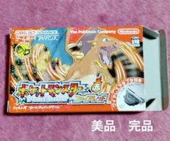 【GBA】ポケットモンスター ファイアレッド ワイヤレスアダプタ付き
