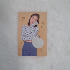 twice, ミナトレカ