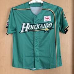 <美品> 日本ハムファイターズ　HOKKAIDO ユニフォーム 緑色