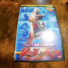 ウルトラ怪獣大映像図解！ジャック&A エース 編 DVD ウルトラマン