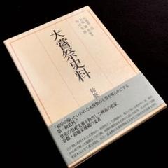定率割引 往復 m53054382327_1.jpg?1660456480 語学・辞書・学習参考書