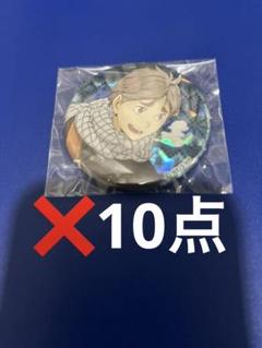 2025年最新】菅原孝支 缶バッジ まとめ売りの人気アイテム