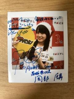 岡部麟 AKB48チーム8 Bee School 直筆サイン入りパネル メルカリ