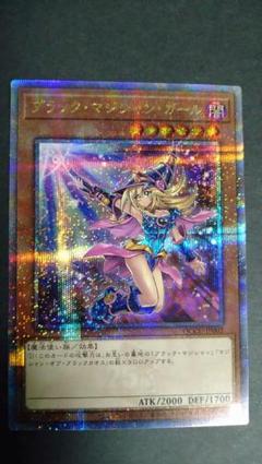 2025年最新】遊戯王 25th ブラックマジシャンガール 絵違いの