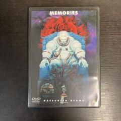 MEMORIES DVD バンダイビジュアル アニメ 映画 1995年 林勇