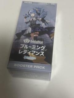 ホロライブカードゲーム　ブルーミングレディアンス初版1BOX未開封