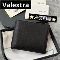 ⭐️極美品⭐️　ヴァレクストラ　二つ折り財布　Vカット　シュリンクレザー　黒 ⭐️未使用級⭐️ヴァレクストラ二つ折り財布Vカットシュリンク
