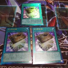 【即日発送】光の黄金櫃 セット Amazon.co.jp: YCSJ2024 遊 戯 王 光の黄金櫃 デュエルセット