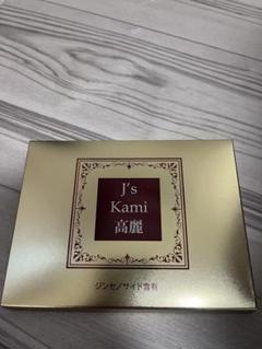 J&#39;s kami高麗180粒(*´꒳`*)週末限定値下げしました☆ 高濃縮紅参サプリメントJ's Kami高麗180粒 - QVC.jp