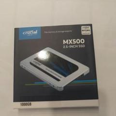 2022年最新】Crucial MX500 CT1000MX500SSD1/JP (1TB SATA600