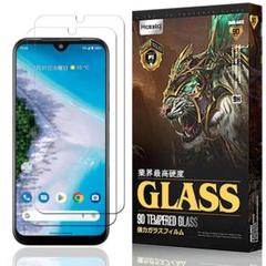 Android One S9 強化 ガラスフィルム 2枚 液晶保護 硬度9H