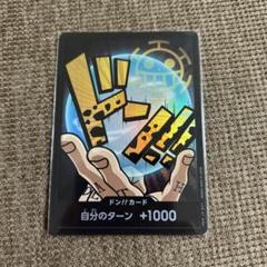 40▢①ロー ドンカード スーパーパラレル PSA10 KM0204-2 PSA10鑑定済】ドン！！カード【ドン】《トラファルガー・ロー