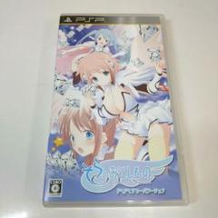 そらのおとしもの -ドキドキサマーバケ PSPーション-